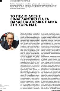 page prev