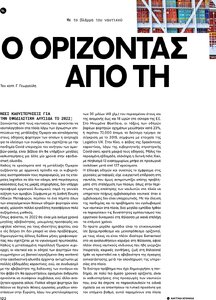 page prev