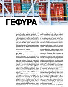 page next