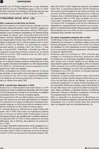 page prev