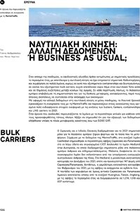 page prev