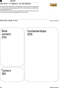 page prev
