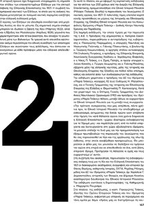 page next