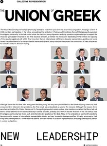 page next