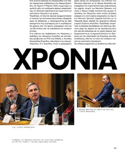 page next