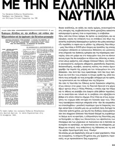 page next