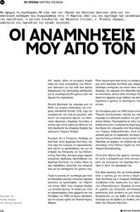 page prev