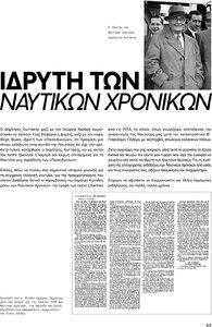 page next