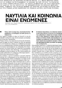 page next