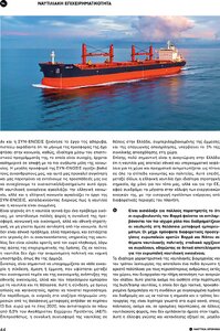 page prev