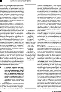 page prev