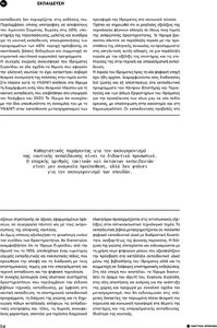 page prev