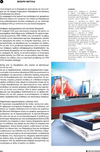 page prev