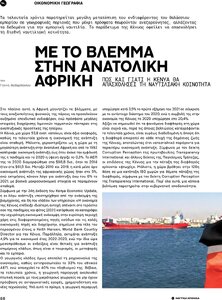 page prev