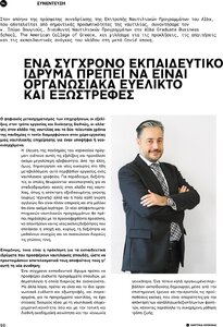 page next