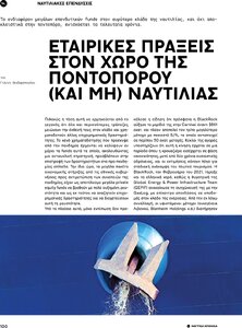 page prev