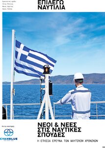 page next