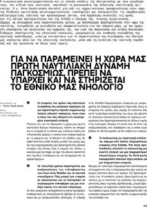 page next