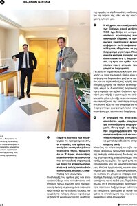 page prev