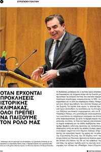 page next