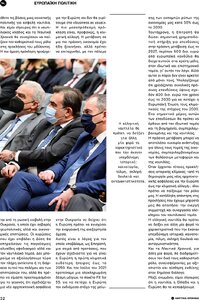 page next