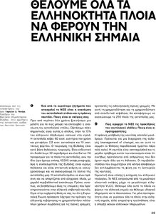 page prev