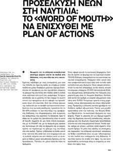page prev