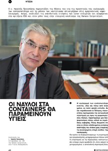 page next