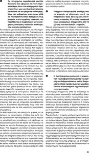 page next