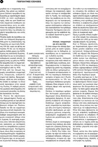 page prev
