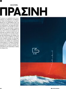 page prev