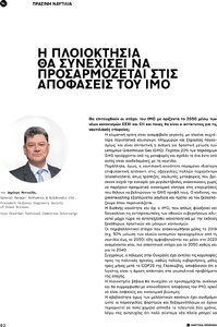 page next