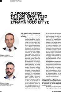 page prev