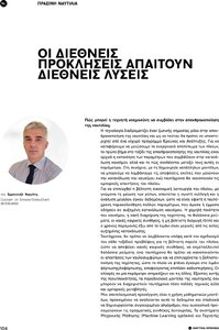 page prev
