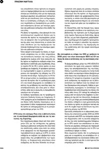 page prev