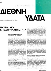 page next