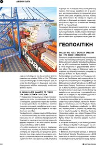 page next