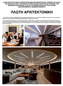 page prev
