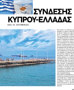 page next