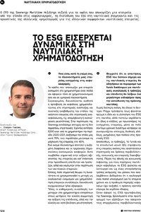page prev