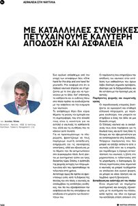 page prev