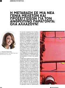 page prev
