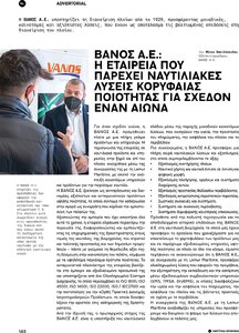 page next