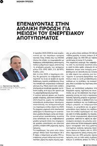 page prev