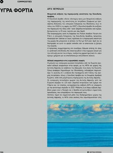 page prev