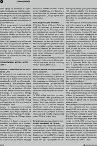 page prev