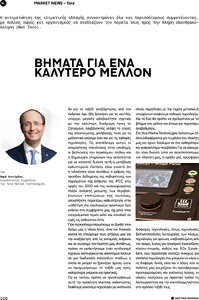 page prev