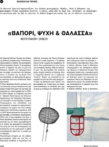page prev