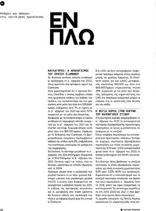 page prev