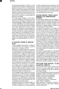 page prev